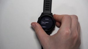 GARMIN FORERUNNER 255s | Как включить/отключить блокировку часов GARMIN FORERUNNER 255s