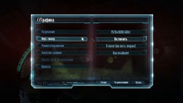 мертвый космос #5 смотреть онлайн