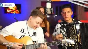 Наутилус Помпилиус - Дыхание / Гитара и Баян / Кавер от Романа Конограя и Раиля Арсланова