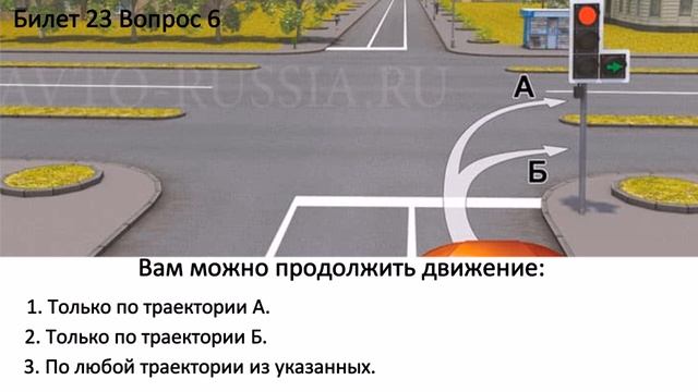РАЗБОР БИЛЕТОВ ПДД. Билет 23 Вопросы 1-10. смотреть онлайн