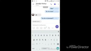Переписка с Джеффом убийцей в viber как он меня нашёл! 1 серия