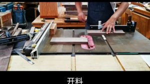 Изготовление женского (туалетного) столика из темного ореха