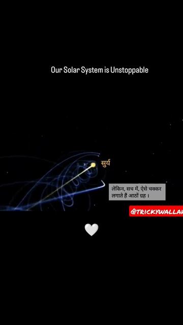 Real Movement of Our Solar System  Solar System  shorts short viral trending geography