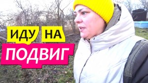 Влог Динская. Сегодня  о скромном подвиге всех мам. Реальная жизнь семьи в Краснодарском крае.