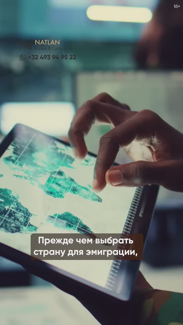 Как подготовиться к эмиграции: важные советы #переездзаграницу #переездвдругуюстрану #иммиграция