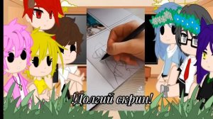 Реакция 13 карт на Вару как художник.#13_карт #гачаклуб