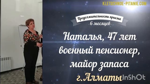Elev8 при миоме.10 реальных отзывов о действии капсул на миому матки. #елев8алматы #елев8 #миома смотреть онлайн