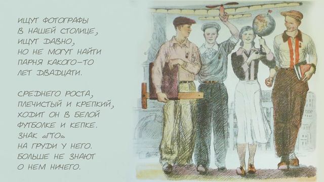 Рассказ о неизвестном герое | Сказки на ночь | Аудиосказки слушать