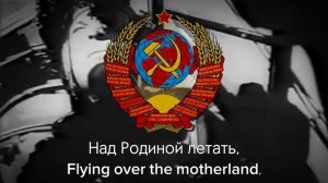"Священная война" (1941)
