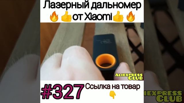 Лазерный дальномер. #xiaomi #aliexpressblogger смотреть онлайн