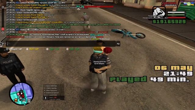 2022 05 06 21 49 22 смотреть онлайн