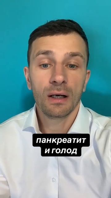 панкреатит, хронический панкреатит, поджелудочная железа, острый панкреатит,