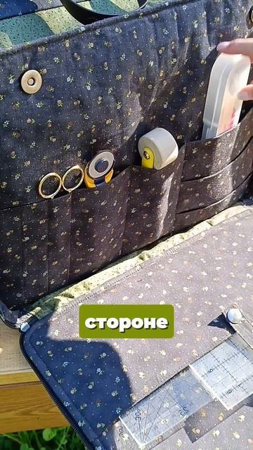 Сумка для рукоделия #рукоделие #patchwork #diy #quilting #bags #сумка смотреть онлайн