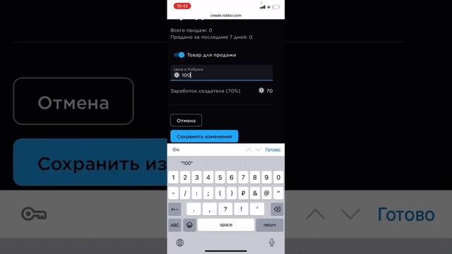 Как получить робуксы бесплатно?(родители не разрешают докатить?)тогда смотри это видео☺️🩷 смотреть онлайн