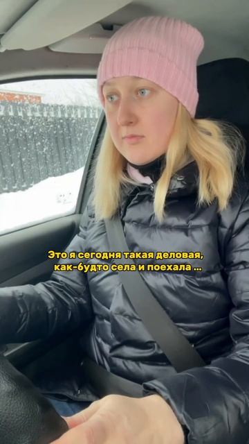 Кристина Карданова едет на работу)) Делать сеансы Оздоровления 🌱#здороваяспина #здоровье смотреть онлайн