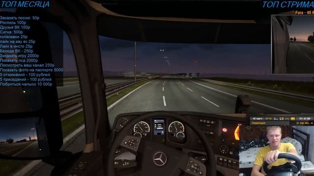 Угар со стрима Батюнечки Апасного #3 смотреть онлайн