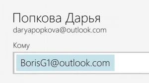 Российская реклама Windows 8