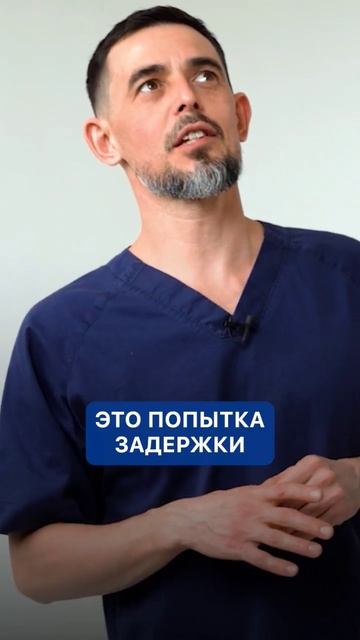 Что такое целлюлит? #здоровье #доктормасгутов #целлюлит #массаж #shorts