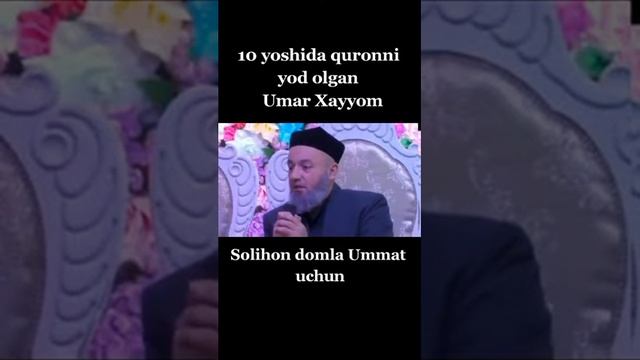 УМАР ХАЙЁМ КИМ биласизми? смотреть онлайн