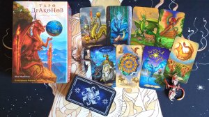 Обзор 💥 НОВИНКА  "ТАРО ДРАКОНОВ" (Шон Маккензи) от издательства Эксмо 🐲🐉 "TAROT OF DRAGONS" 🐲🐉