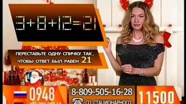 Счастливый час