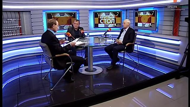 КРУГЛЫЙ СТОЛ: 21.03.2019 смотреть онлайн