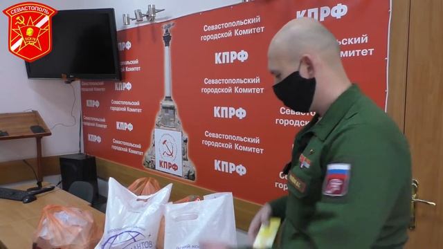Севастополь."ВЖС - Надежда России", Комсомол Севастополя. смотреть онлайн