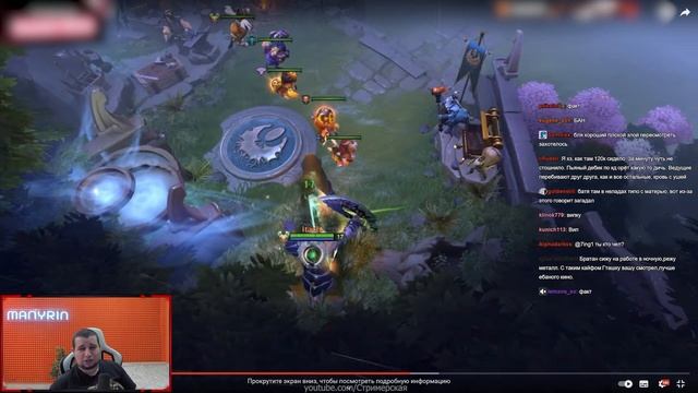Манурин смотрит Dota 2 WTF Moments 473