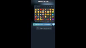 Как добавить анимированные сообщения в чате телеграм? Все эффекты telegram в одном видео!