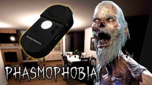 Злобный МАРК | Phasmophobia | Фазмофобия СОЛО