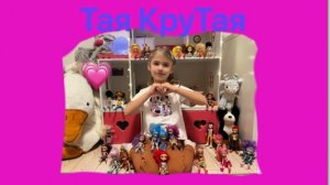 Вечеринка у куколок Энчантимулс🥳#куклы