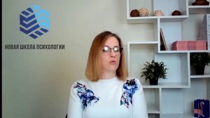 Открытая лекция "Буллинг и травля"