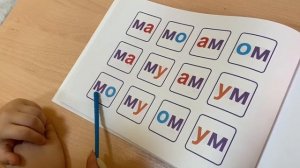 Обучение чтению детей с ОВЗ. Альбом Букварик 1