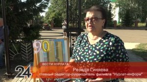 В Нурлате будет стела в честь всех акул пера