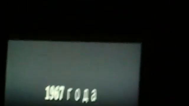 Иатэ экватор 2012 отрывки смотреть онлайн