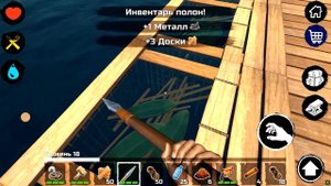 Survival on raft: Выживание на плоту #10 Водосборник