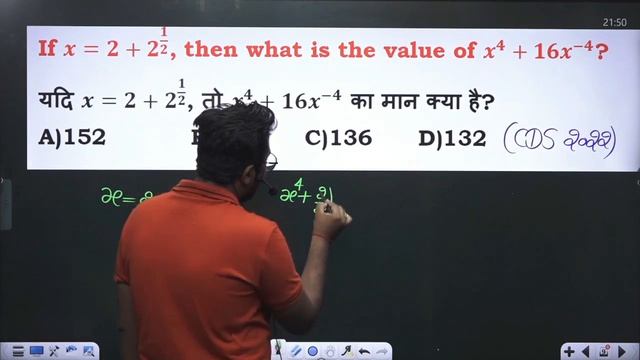 SSC CGL 2022 New Pattern Based Maths Practice Set By Gagan Pratap Sir #ssc #ssccgl