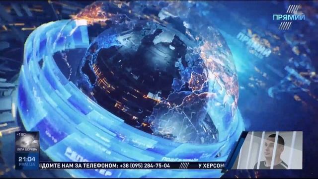 Заставка программа "Підсумки" [Телеканал Прямий/Украина] смотреть онлайн