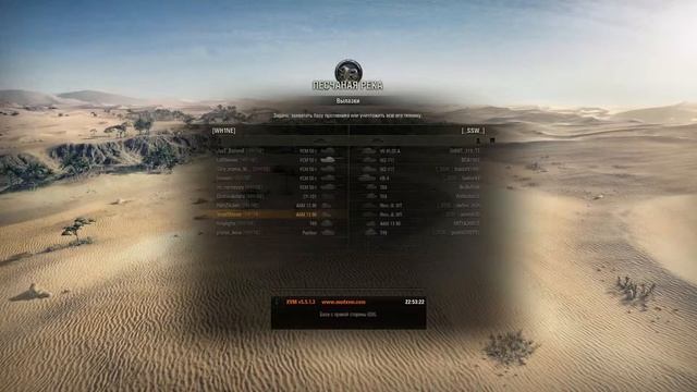 Шуточки за 300 в укрепах WH1NE ч 33