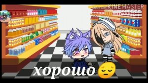 24 часа говорю своей девушке да