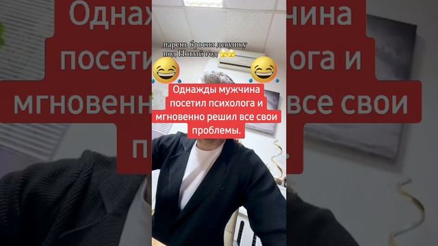Психология межличностных отношений.. 😉