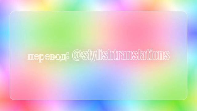 Written All Over Your Face - Луи Томлинсон | Караоке по-русски | перевод | Stylish Translations смотреть онлайн