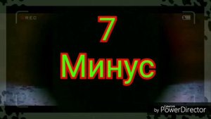 Угадай песню по биту за 10 секунд / 1 часть