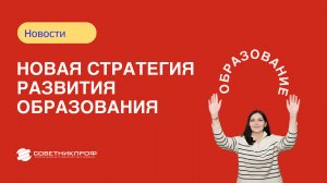 Репетиторов заменят бесплатные образовательные услуги в школах