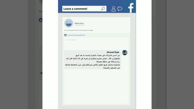 أراء عملاء المصرية الألمانية لمعدات النجارة смотреть онлайн