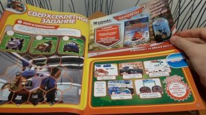 Журнал тачки 2/2015