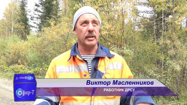 Чистый лес – территория без огня! смотреть онлайн