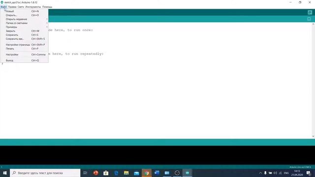 Установка arduino IDE  #ArduinoIDE