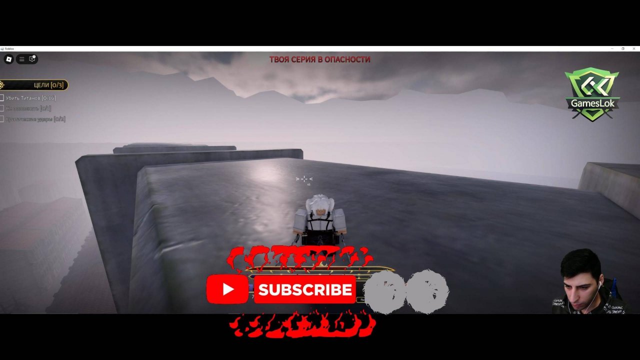 Roblox .АТАКА ТИТАНОВ