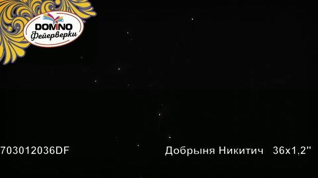 Добрыня Никитич 36х1,2" смотреть онлайн